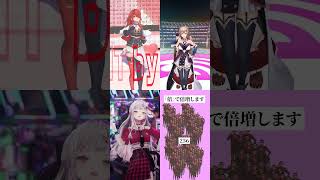 【にじさんじ】倍々ファイトの踊り方の違い【レイン・パターソン/フレン・E・ルスタリオ/石神のぞみ/グウェル・オス・ガール/切り抜き】