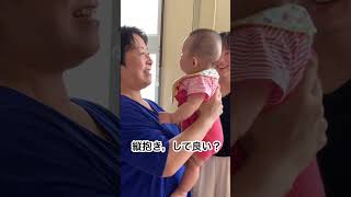 縦抱きの足、M字開脚になってる？#抱っこ専門家 #赤ちゃん #赤ちゃんのいる生活 #抱っこ紐