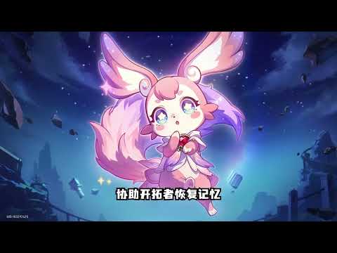 入坑星穹铁道，一次看完翁法罗斯3.0！ 再创世的凯歌 崩坏星穹铁道 星穹铁道阿格莱雅 星穹铁道大黑塔 卡芙卡