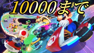 【マリカ】魂のレート10000行くまで終われない