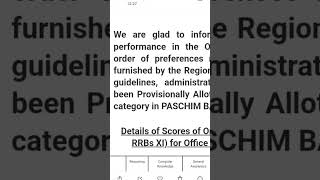 RRB CLERK mains scorecard❤Selected😇#banking #rrbclerk #rrbpo#westbengal