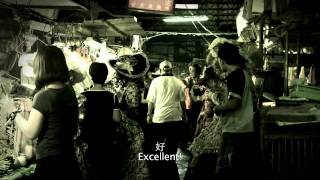 防制人口販運宣導廣告 人肉市場篇 1min