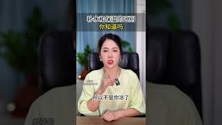 补水和保湿区别在哪里？#如何给肌肤补水 #皮肤补水小妙招 #小妙招解决大问题 #好皮肤秘诀 #皮肤补水的有效方法