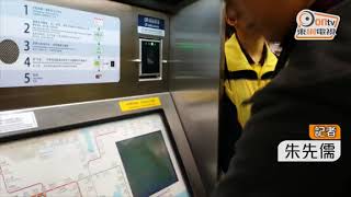 港鐵羅湖落馬洲站率試行　支付寶微信買車票
