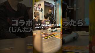 【じんたん】コラボ相手が偽物だったら？www