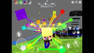 キル集【脱獄ごっこ】