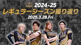 A look back at the M League 2024-25 regular season!