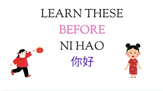 2. Watch THIS Before HSK-1
