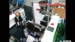 Semi automatic labeling machine
