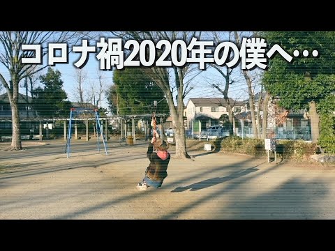 【再会】南流山駅散策で2020年の自分を迎えに行きました。【近藤勇陣屋跡】#千葉県 #流山市 #武蔵野線 #江戸回廊