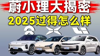 Xiaopeng Ideal's new car is coming with great momentum