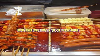 韩国小吃摊！！黏糊的酱汁串串和土豆芝士棒！