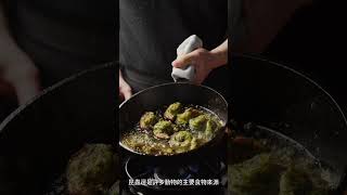 蟲族入侵：了解昆蟲對我們生活的重要性。 #科普 #shorts
