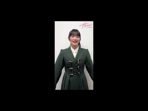 [山﨑天]#櫻坂46 FCサクコレ紹介動画