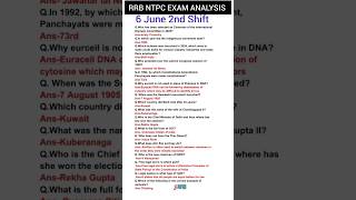 RRB NTPC EXAM ANALYSIS 2025|6 JUNE 2nd Shift|RRB NTPC paper analysis today#rrbntpc#rrbntpc2025#gkgs