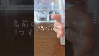動画伸ばして~！！雰囲気賞取りたい！#もなの生活音大会
