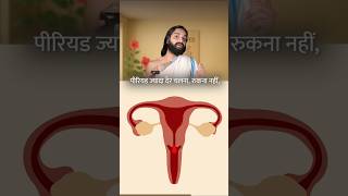 Gudhal Sharbat By Anandam AyurvedNewly Launched for Anger Issues, Anxiety, Excessive Body Heat