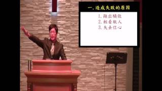 你可以活得更尊貴 (五)