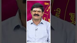 ரிஷப ராசி நேயர்களே | 21.07.2021 | Horoscope | Taurus | Rishaba Rasi