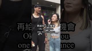 我就是回答不出來 #街頭採訪 #外國人 #街訪 #搞笑 #streetinterview #街頭訪問 #funny #interview