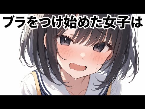 9割が知らないおもしろい雑学⑪