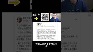 存股無敵？00940太瘋狂！還可以上車嗎？ #投資理財 #00940 #etf #00939 #00919 #shorts