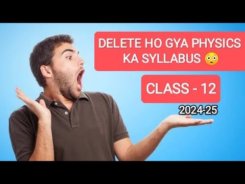 🚨😲DELETED PHYSICS SYLLABUS CLASS 12| cbse board physics 2024-25 syllabus deleted