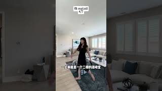 美国房产，洛杉矶房产，加州尔湾的房子贵吗？其实一平比上海还低。在洛杉矶买房，尔湾算是首选 #洛杉矶房产 #美国生活  #洛杉矶 #移民 #房产  4/7