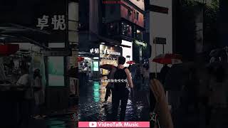 爱到极致，就是宠 #偏爱 #音乐
