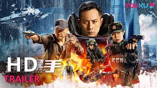 TRAILER：刘烨余男火线拆弹对抗最狂毒枭于荣光 |【排爆手 The EOD Squad】| YOUKU MOVIE | 优酷电影