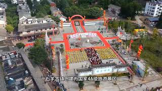 云南楚雄大姚#家乡的变化 #抖出你的家乡 #小县城 #秀出家乡美