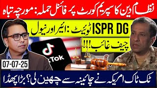 Establishment’s Attack on Supreme Court | DG ISPR Tweet: Chiefs Missing | TikTok U.S.–China Clash!