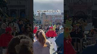 【USJ×ポケモン】NO LIMIT パレード #ユニバーサルスタジオ #超元気特区 #ノーリミットパレード #ノーリミット #universalstudio #usjショー #usjファン
