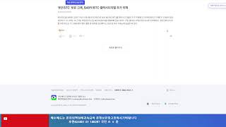 비트코인 거래소 대량 유입!! 비트코인 매도세??? OOOOO 이유는 호재입니다!!이더리움 네임 유니스왑!!