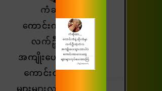 #dhamma #crd#shortsfeed