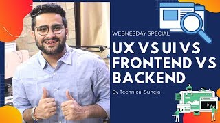 UX बनाम UI डिज़ाइनर बनाम फ्रंट एंड बनाम बैक एंड डेवलपर 🔥🔥