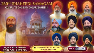✨ Live | Gurudwara Bangla Sahib Rohtak | 350th Shaheedi Shatabdi Samagam Guru Tegh Bahdhur Sahib Ji