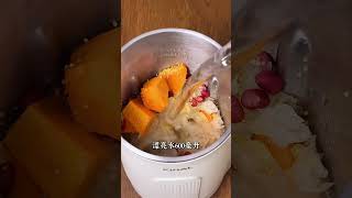南瓜銀耳羹 銀耳這樣吃，壹份不加糖也好吃的早餐推薦！#女性健康 #吃出好氣色 #養生食譜 #食療養生 #中醫養生 #健康飲食