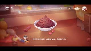 世界之外 2024元宵 易遇