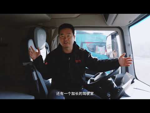 16升600马力 T-shift集成式AMT 外观内饰全新 新JH6燃气牵引车！