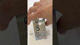 超精密加工技術