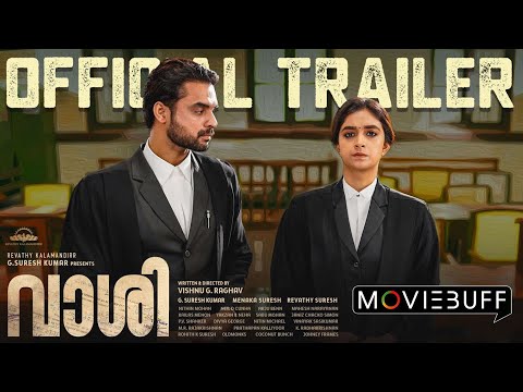 Vaashi - Trailer | Tovino Thomas | Keerthy Suresh | Vishnu G Raghav | Kailas | Revathy Kalamandirr