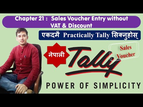 21   Sales Voucher Entry In Tally without VAT & Discount