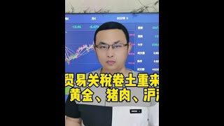 美国4月PCE物价指数同比上涨2.5%，创三年新低 #财经 #财经知识