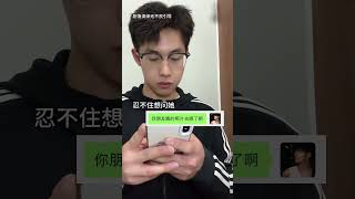 你知道敏感型依恋吗？ 敏感多疑没安全感的人 真的不会被爱吗情感共鸣 情侣 敏感型人格