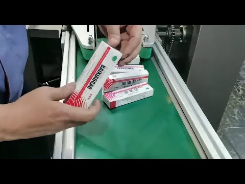 Full Automatic Cartoning Machine – For Gels, Creams, Patches & Pharma Products!