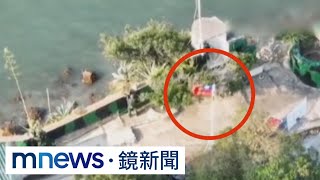 蔡總統下令反制中無人機　金防部首開第一槍驅離｜#鏡新聞