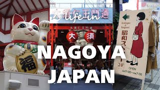 vlog in Nagoya Japan | osu shopping street, lobster ramen, osu kannon temple, gyomu supermarket