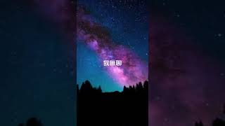 兒童專屬內容🌚九點半在家