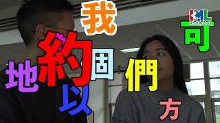 DRTS讓我們創造無限可能